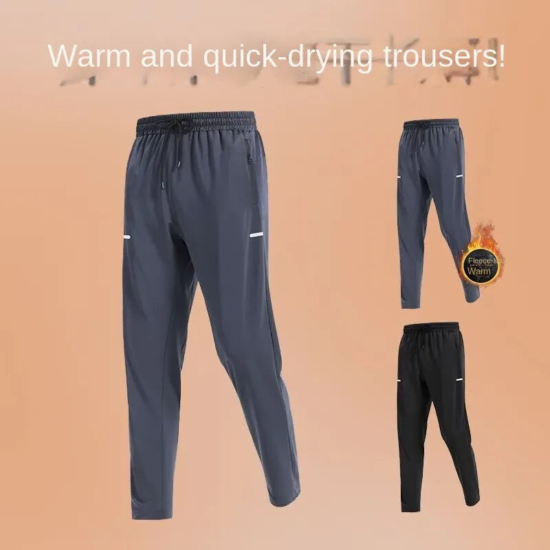 Men's casual loose fit sports training pants
